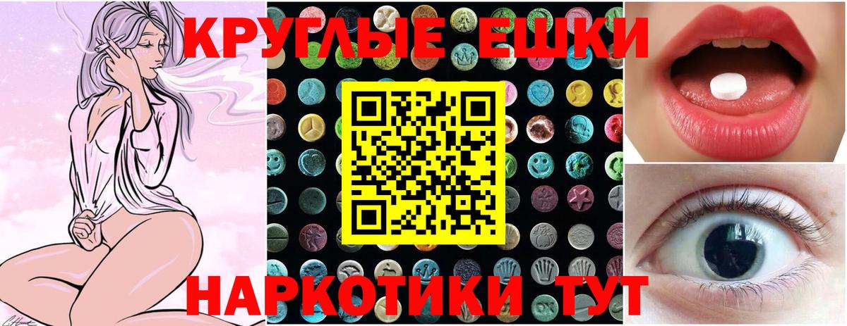 ЭКСТАЗИ бентли Чебаркуль