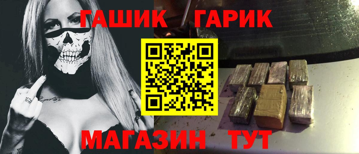 ГАШИШ VHQ Чебаркуль