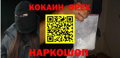марки nbome Конаково