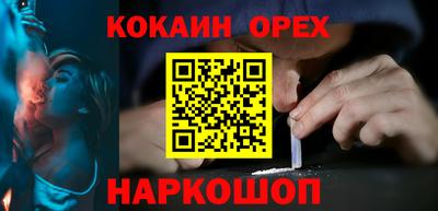 марки nbome Конаково