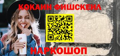 марки nbome Конаково