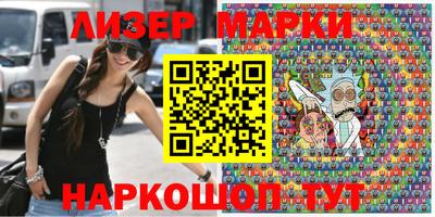 марки nbome Конаково