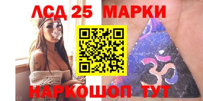 круглые Коммунар