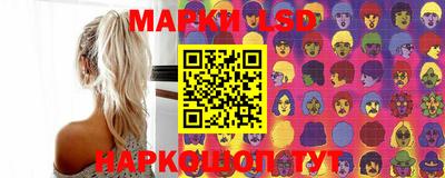 марки nbome Конаково