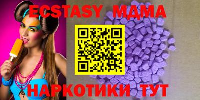 круглые Коммунар