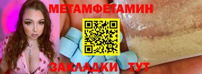 круглые Коммунар