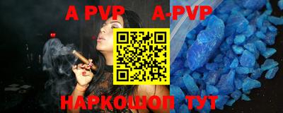 марки nbome Конаково