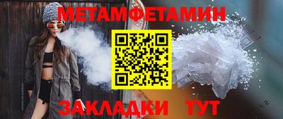 марки nbome Конаково