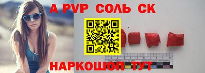 круглые Коммунар