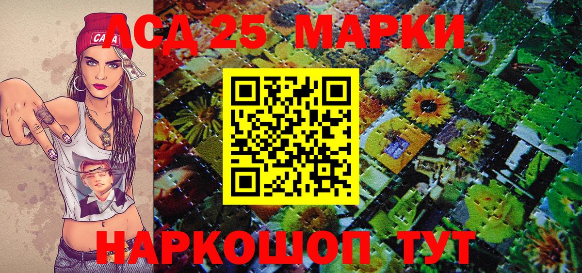 Наркотические марки 1,8мг  Наркотические марки 1,8мг  Чебаркуль  Вход с VPN 