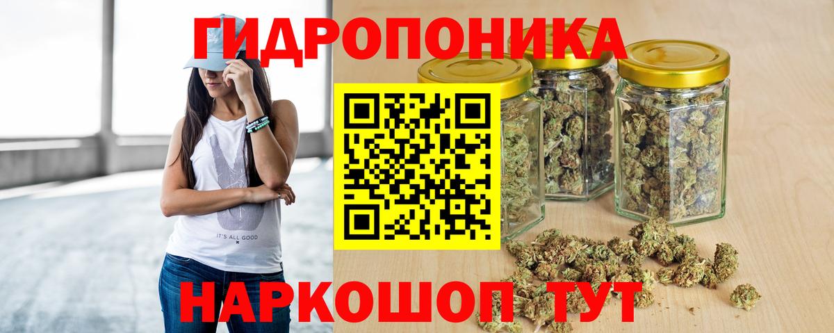 Канабис марихуана  Вход с VPN  Канабис Amnesia  Чебаркуль  Конопля конопля 